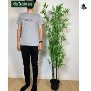 ต้นไผ่ปลอม 1.5 M