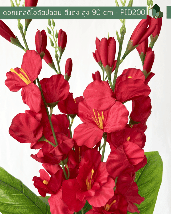 ดอกไม้ปลอม ดอกแกลดิโอลัสสีแดง