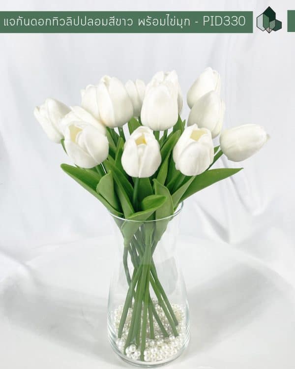 ดอกไม้ปลอม ดอกไม้ประดิษฐ์ดอกทิวลิปสีขาว