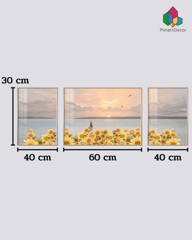 กรอบรูปและรูปภาพตกแต่ง รูปดอกทานตะวันและทะเล 3ชิ้น สูง30CM