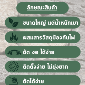 หินเทียม แผ่นหินเทียม PU หินสังเคราะห์